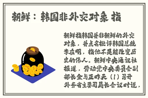 罗志祥5G天天奭多人