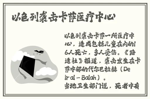 打扑克电影解说