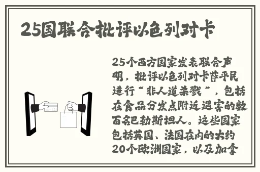 公交车掀开奶罩边躁狠狠躁视频