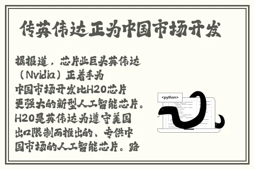 爆机少女喵小吉花絮上哪看